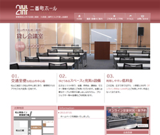 株式会社ケンストーリー様